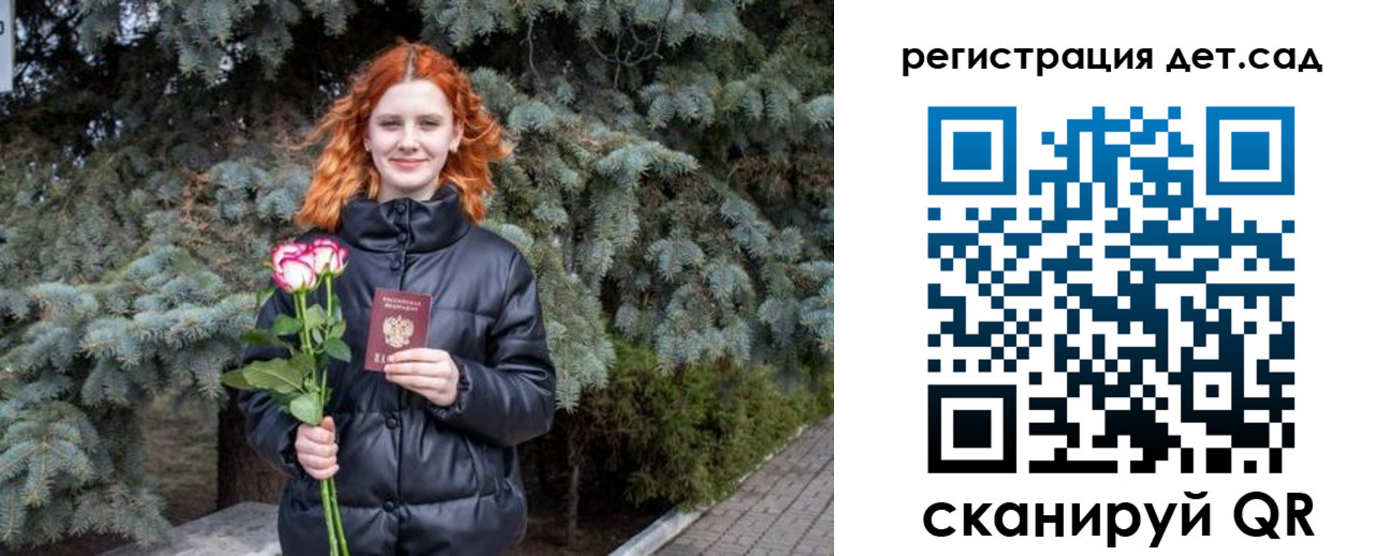 временная регистрация адрес в Керчи