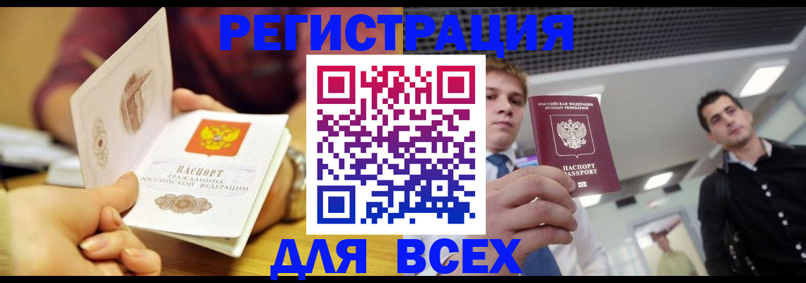регистрация для дет. сада в Керчи